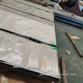 High Quality Cold Rolled Carbon Mild Steel Plate